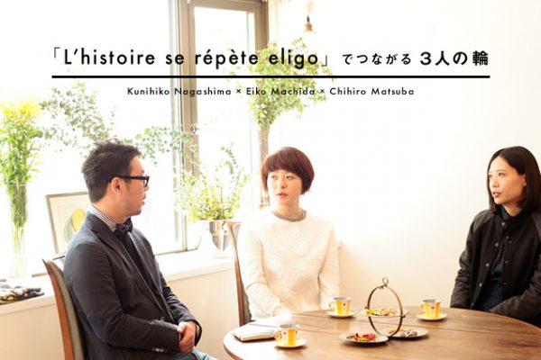 �uL�fhistoire se r?p?te eligo�v�łȂ���R�l�̗�