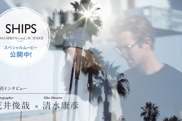 SHIPS 2014 SPRING and SUMMER �X�y�V�������[�r�[���J���I
