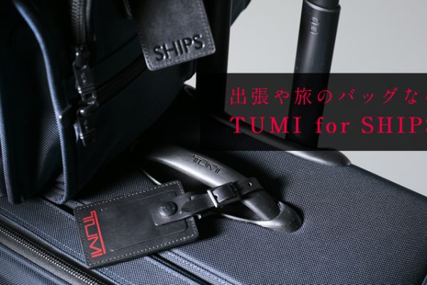 �o���◷�̃o�b�O�Ȃ� TUMI for SHIPS