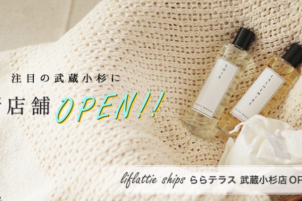 ���A���ڂ̕��������ɐV�X��OPEN!!