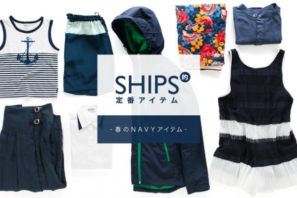 SHIPS�I��ԃA�C�e��  �[�t��NAVY�A�C�e���[