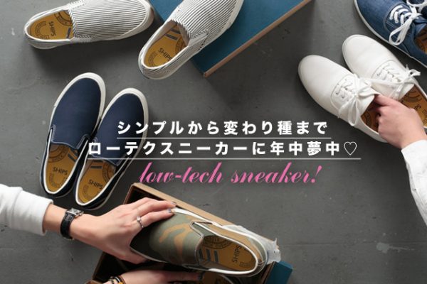 �V���v������ς���܂�  ���[�e�N�X�j�[�J�[�ɔN������?