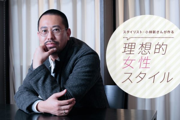�X�^�C���X�g�E���ѐV���񂪍�闝�z�I�����X�^�C��