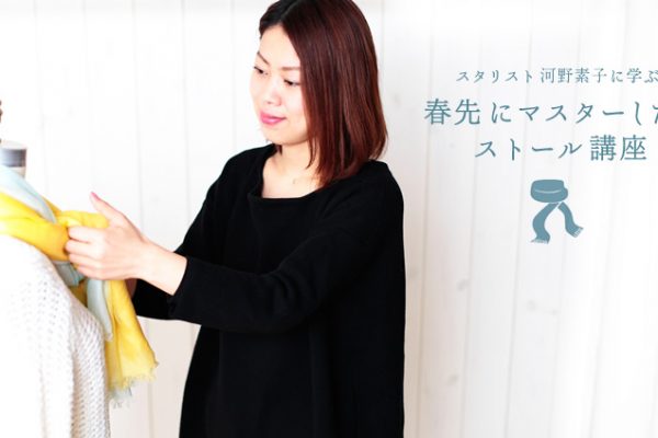 �X�^���X�g�͖�f�q�Ɋw�� �t��Ƀ}�X�^�[�������X�g�[���u��