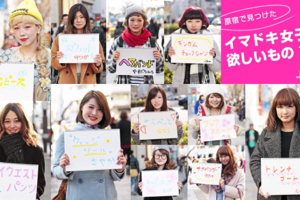 ���h�Ō������C�}�h�L���q�̗~��������11