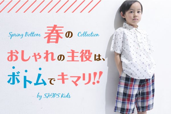 �t�������̎���́A�{�g���ŃL�}��!!