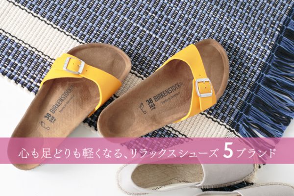 �S�����ǂ���y���Ȃ�A�����b�N�X�V���[�Y5�u�����h