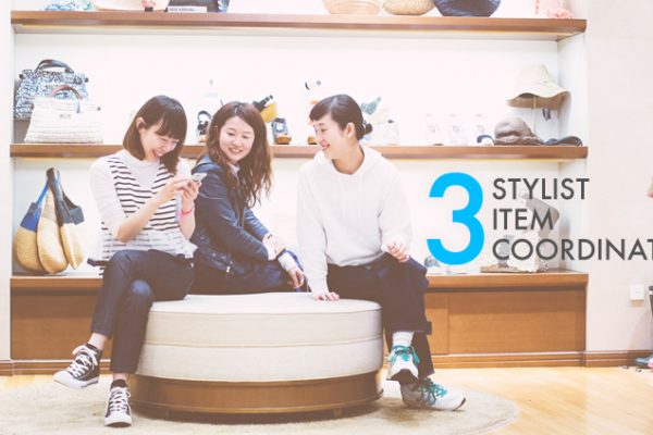 3STYLIST 3ITEM 3COORDINATE