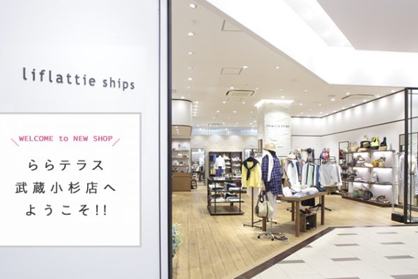 Welcome to NEW SHOP!!�@���e���X���������X�ւ悤����