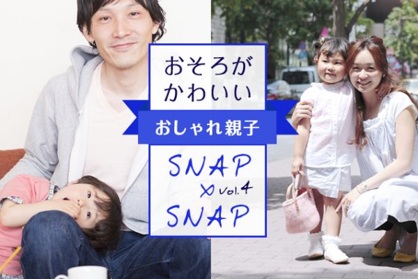 �����낪���킢�� �������e�qSNAP×SNAP�I Vol.4