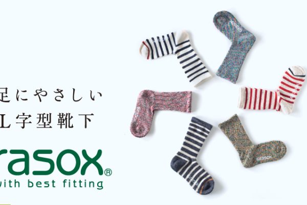 L���^�C���wrasox�x�̂₳�����ɂ����Ƃ�?