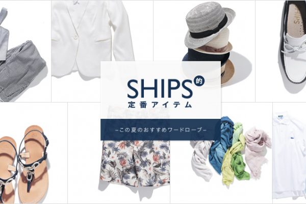 SHIPS�I��ԃA�C�e�� �|���̉Ă̂������߃��[�h���[�u�|