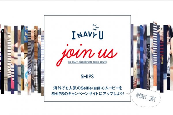I NAVY U �C�O�ł��l�C��Selfie�i���B��j���[�r�[�� SHIPS�̃L�����y�[���T�C�g�ɃA�b�v���悤�I