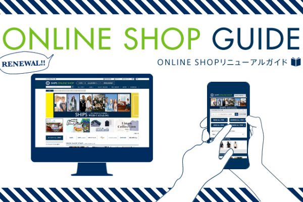 ONLINE SHOP���j���[�A���K�C�h