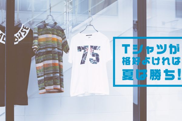 T�V���c���i�D�悯��ΉĂ͏���!