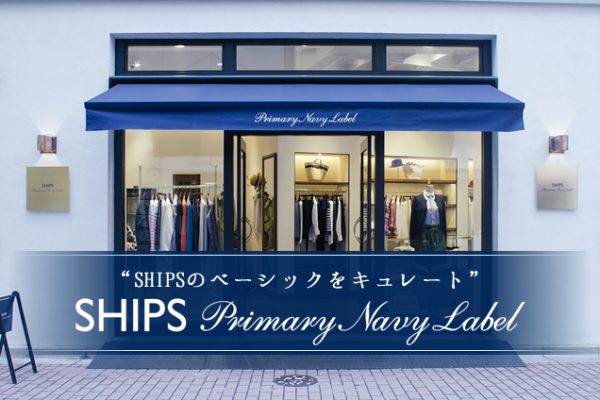 �hSHIPS�̃x�[�V�b�N���L�����[�g�h�@ �uSHIPS Primary Navy Label�v