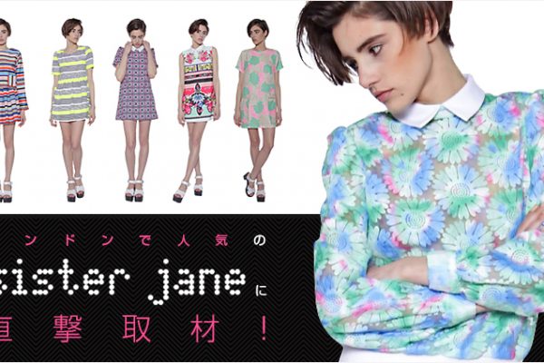 �����h���Ől�C�́gsister jane�h�ɒ������!