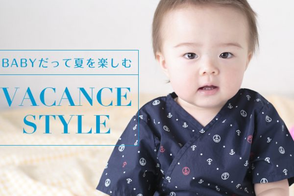 BABY�����ĉĂ��y���ށAVacance Style!!