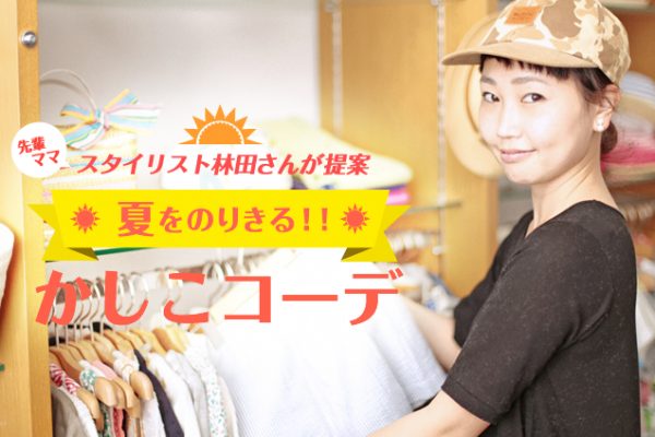 ��y�}�}���X�^�C���X�g�ѓc���񂪒��!!�@�Ă��̂肫�邩�����R�[�f