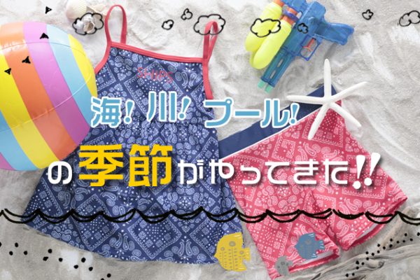 �C�I�@��I�@�v�[���I�@�̋G�߂�����Ă�����