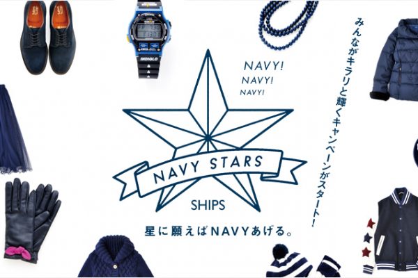 NAVY STARS �[���Ɋ肦��NAVY������[ �݂�Ȃ��L�����ƋP���L�����y�[�����X�^�[�g�I