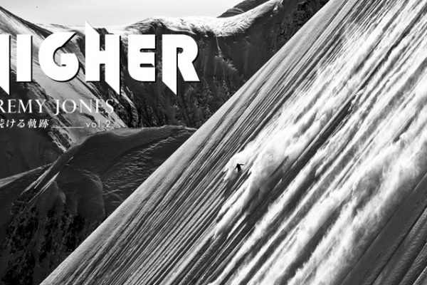 �gHIGHER�h �`���̒j Jeremy Jones �o�葱����O��  vol.2