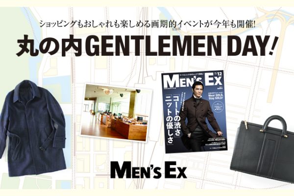 �V���b�s���O�����������y���߂����I�C�x���g�����N���J�ÁI �u�ۂ̓� GENTLEMEN DAY!�v