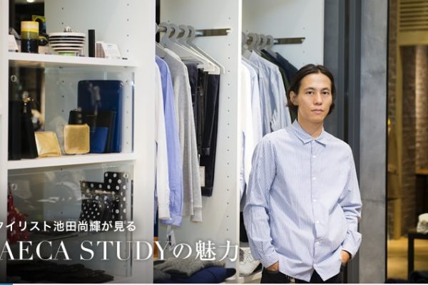 �X�^�C���X�g�r�c���P������ YAECA STUDY�̖���