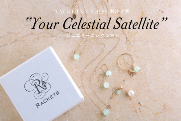 RACKETS × SHIPS�ʒ���� �gYour Celestial Satellite�h�W���G���[�R���N�V����