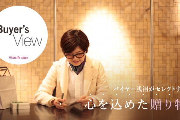 �o�C���[������Z���N�g����A�S�����߂����蕨