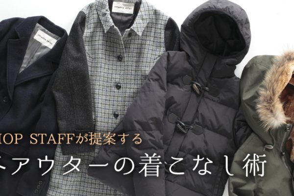 SHOP STAFF����Ă���A�~�A�E�^�[�̒����Ȃ��p