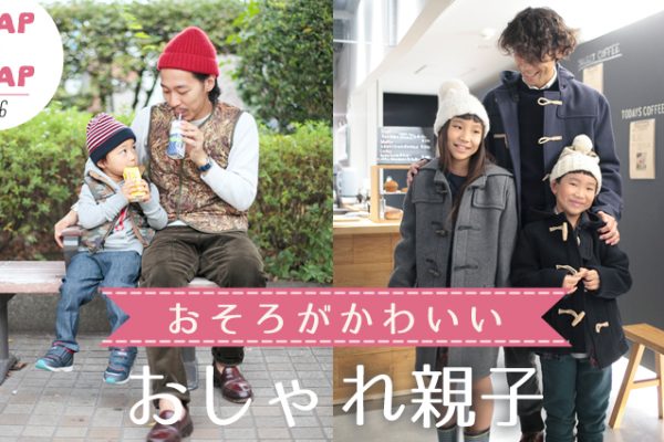 �����낪���킢�� �������e�q SNAP×SNAP�I Vol.6