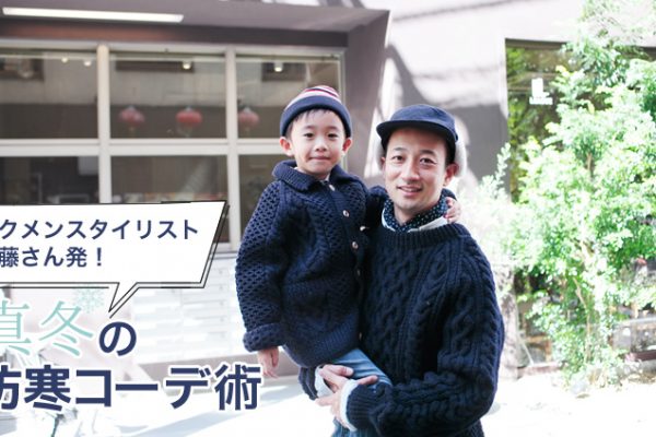 �C�N�����X�^�C���X�g�A�䓡���񔭁I �^�~�̖h���R�[�f�p