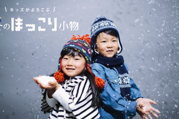 �L�b�Y����낱�ԁA�~�̂ق����菬��