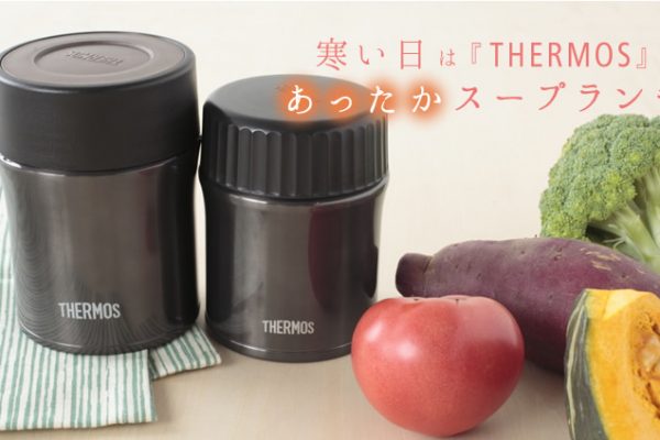 �������́wTHERMOS�x�ł��������X�[�v�����`