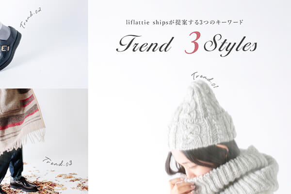 liflattie ships����Ă���3�̃L�[���[�h TREND 3 STYLES