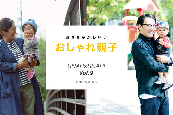 �����낪���킢�� �������e�qSNAP×SNAP�I Vol.9