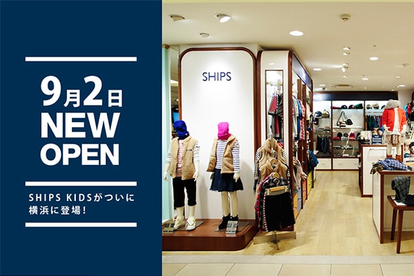 ��9��2��NEW OPEN�� SHIPS KIDS�����ɉ��l�ɓo��I