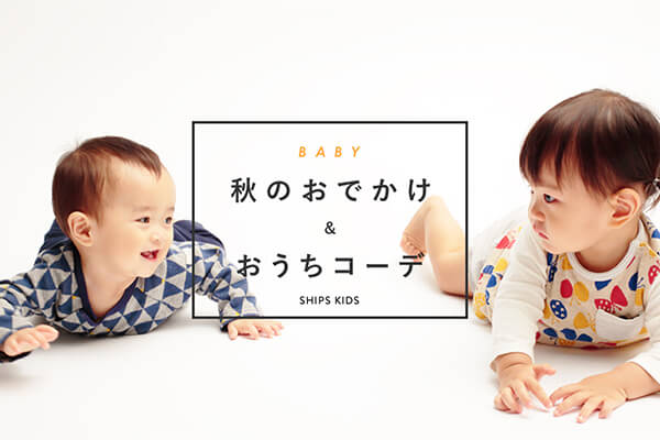 BABY �H�̂��ł������������R�[�f