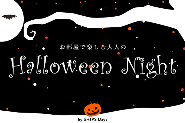 �������Ŋy���ށg��l��Halloween Night�h
