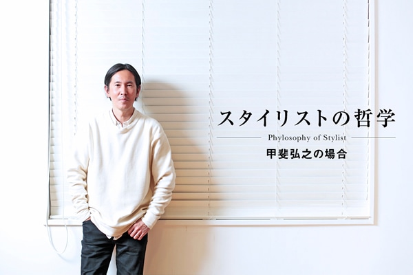 �X�^�C���X�g�̓N�w  〜�b��O�V�̏ꍇ〜