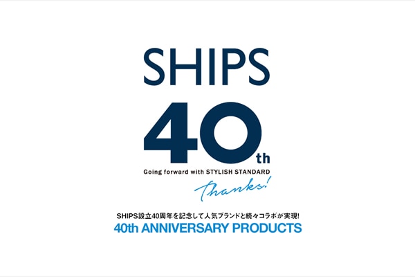 SHIPS�ݗ�40���N���L�O���Đl�C�u�����h�Ƒ��X�R���{�������I  40th ANNIVERSARY PRODUCTS