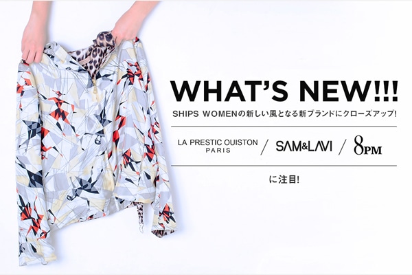 SHIPS WOMEN�̐V�������ƂȂ�V�u�����h�ɃN���[�Y�A�b�v�I  LA PRESTIC OUISTON/SAM�{LAVI/8PM�ɒ��ځI