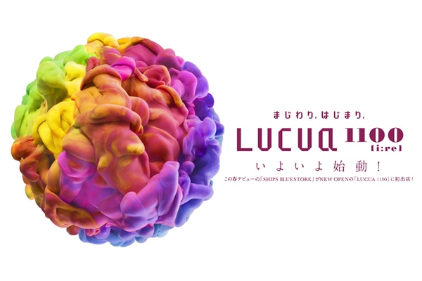 ���悢��n���I  ���̏t�f�r���[�́uSHIPS BLUESTORE�v��NEW OPEN�́uLUCUA 1100�v�ɏ��o�X�I