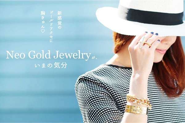 �V���o�̃S�[���h�A�N�Z�ɋ������♡  Neo Gold Jewelry���A���܂̋C��