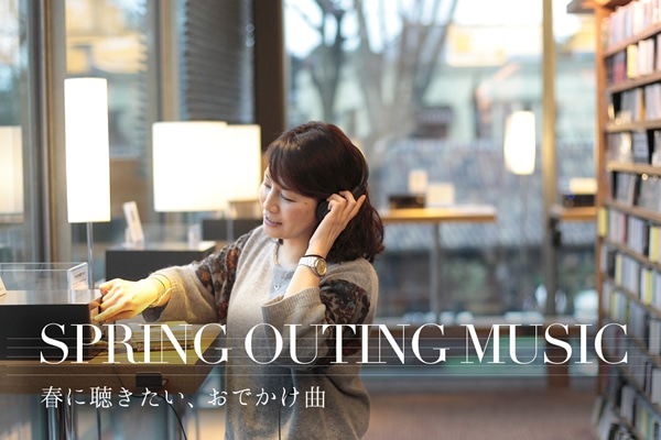 SPRING OUTING MUSIC  �t�ɒ��������A���ł�����