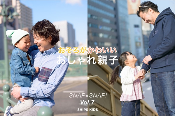 �����낪���킢�� �������e�qSNAP×SNAP�I Vol.7