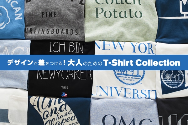 �f�U�C���ō�������I  ��l�̂��߂� T-Shirt Collection