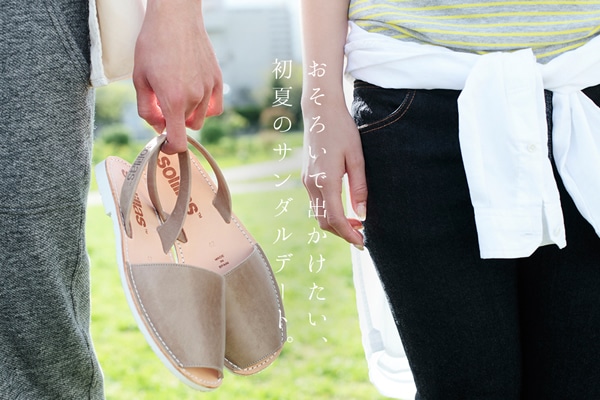 �����낢�ŏo���������A���ẴT���_���f�[�g