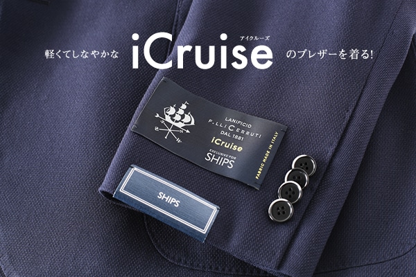 �������n���[�J�[CERRUTI�Ɉ˗������N�I���e�B�f�� �y���Ă��Ȃ₩�� iCruise�q�A�C�N���[�Y�r�� �u���U�[�𒅂�I